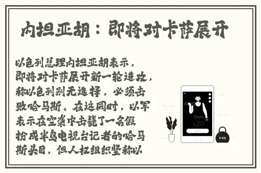 灭火宝贝成 版a版